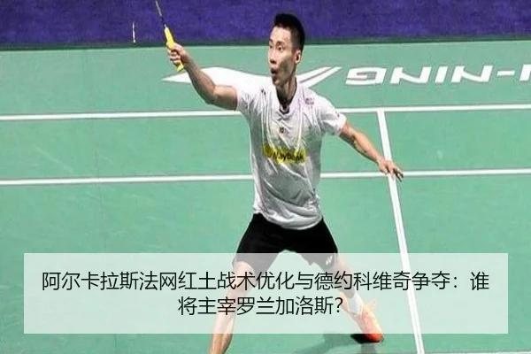a-er-ka-la-si-fa-wang-hong-tu-zhan-shu-you-hua-yu-de-yue-ke-wei-qi-zheng-duo-shui-jiang-zhu-zai-luo-lan-jia-luo-si-3-265.jpg