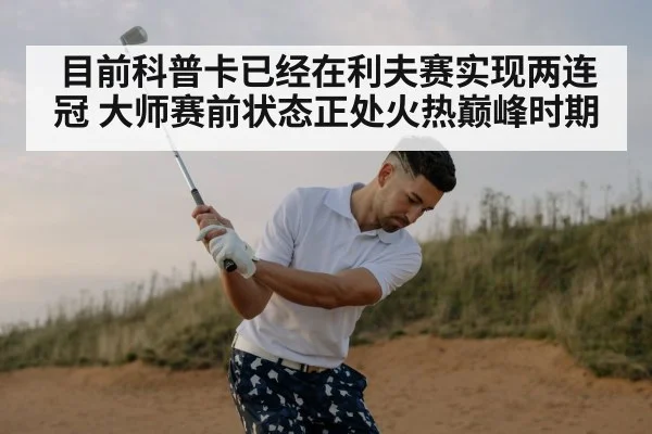 golfer swinging club